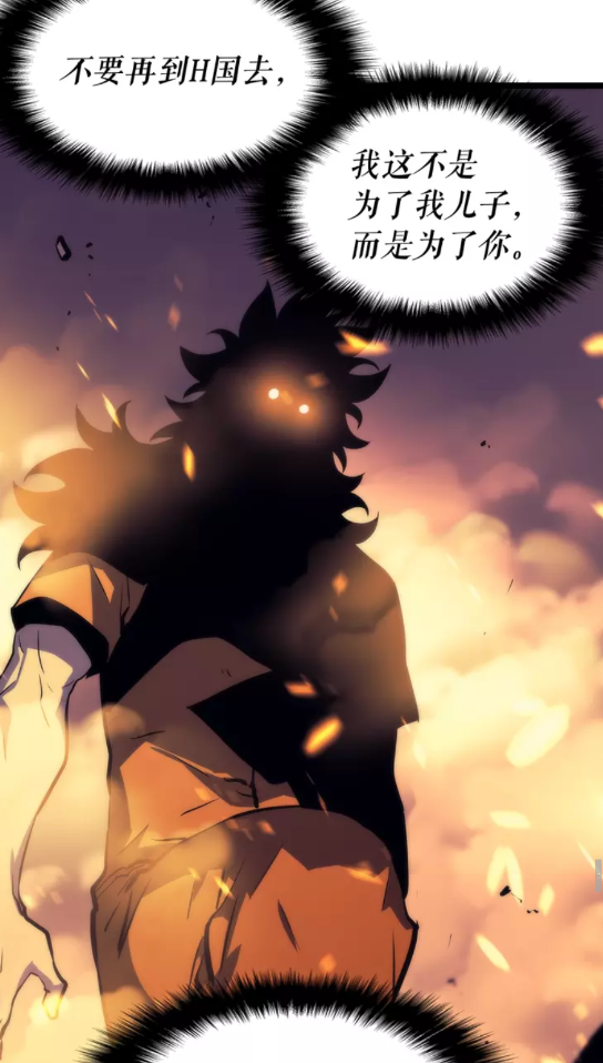 第64话 猎人的去处72