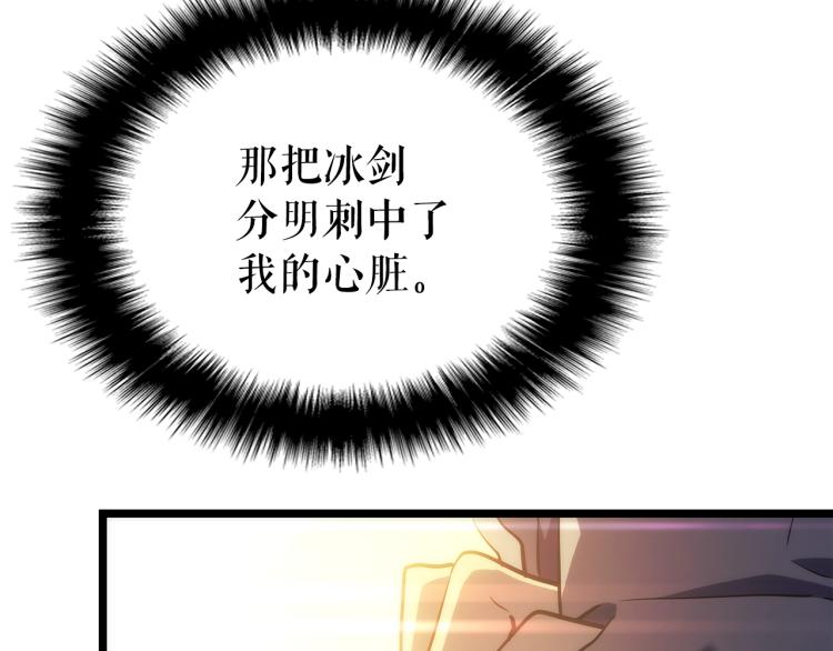 第161话 是否重启世界75
