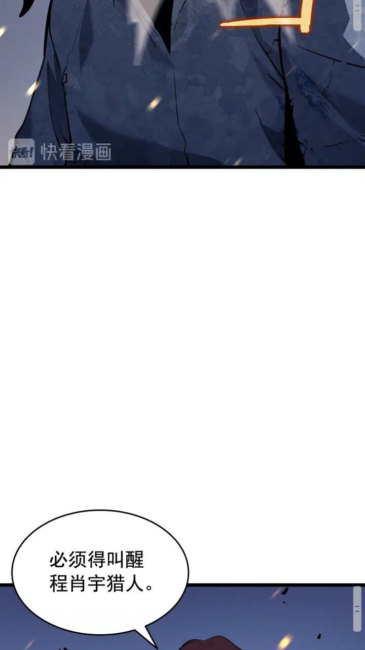 第130话 黑色心脏19