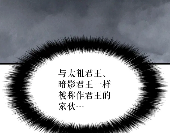 第151话 会长之死317