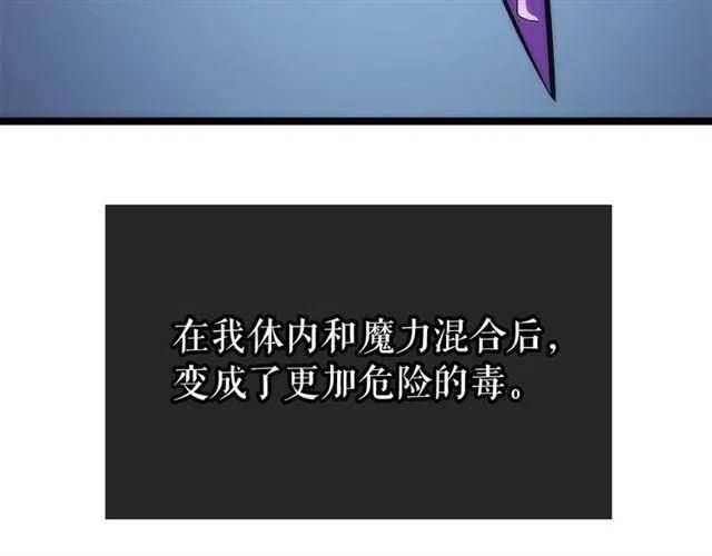 第103话 不知所措小蚂蚁43