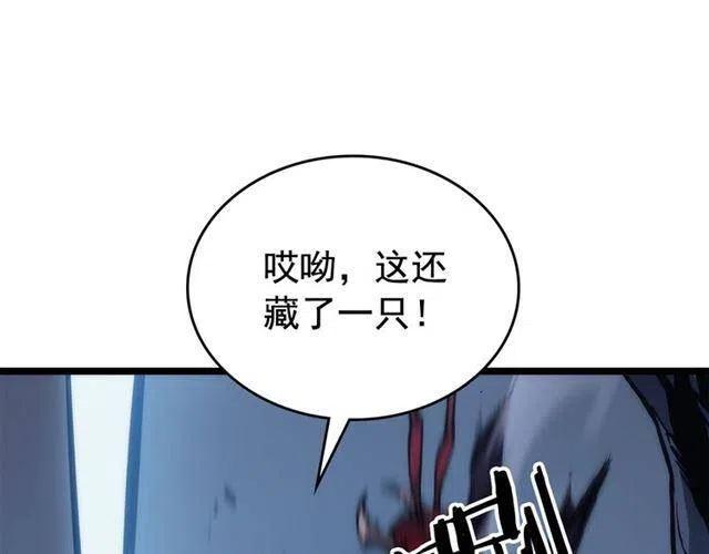 第107话 狩猎计划113