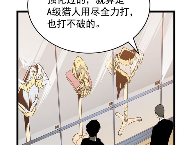 第79话 记者的骚扰47