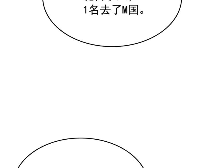 第121话 误会127