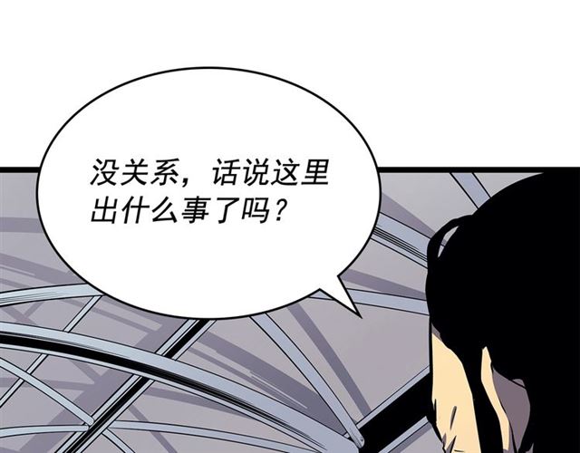 第85话 恶魔王巴兰61