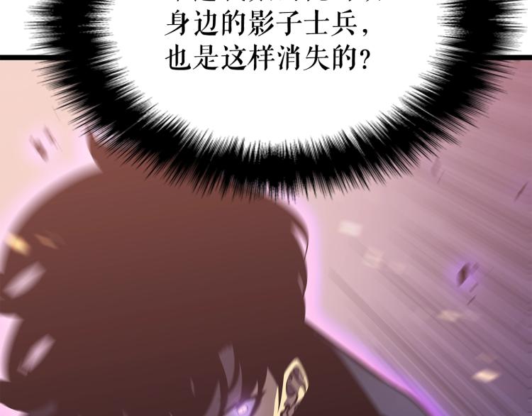 第160话 落幕158