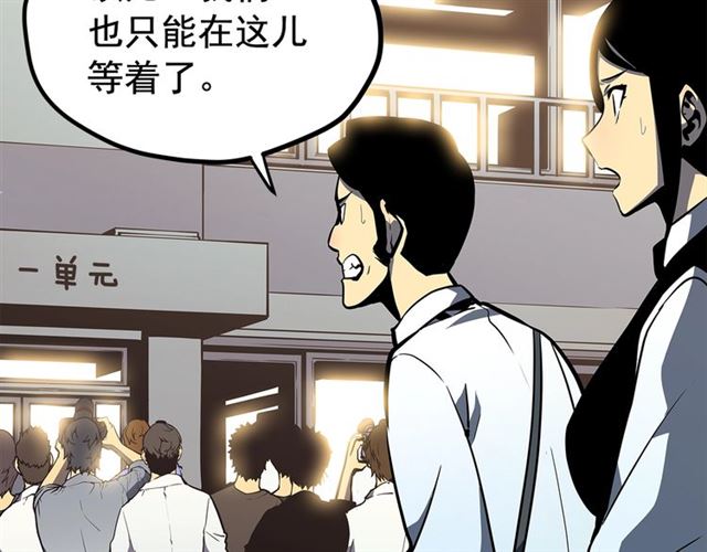 第79话 记者的骚扰113