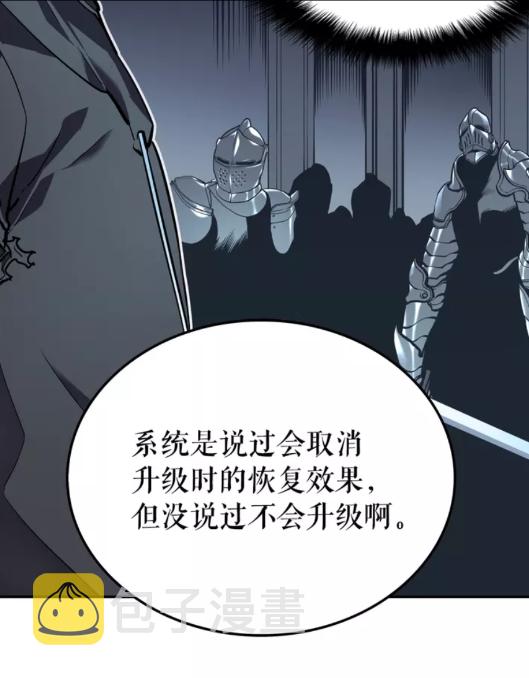第43话 魔法师48