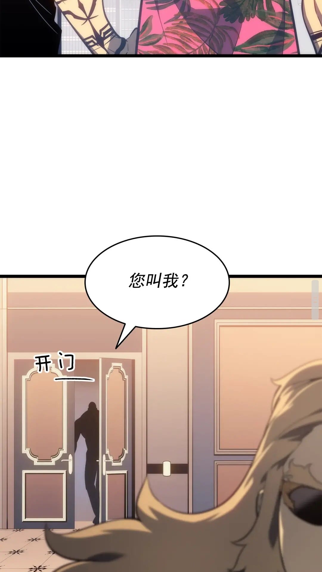 第141话 全球会议59