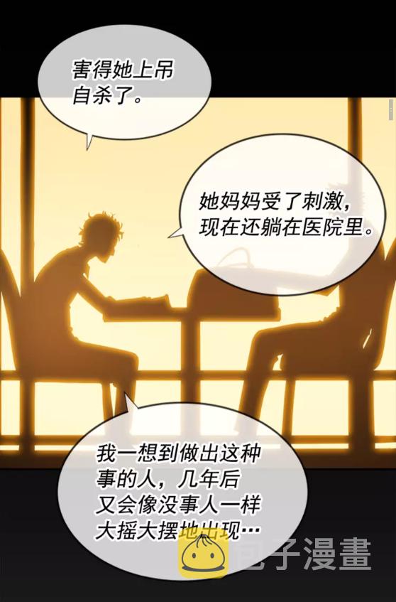 第32话 系统任务：消灭敌人20
