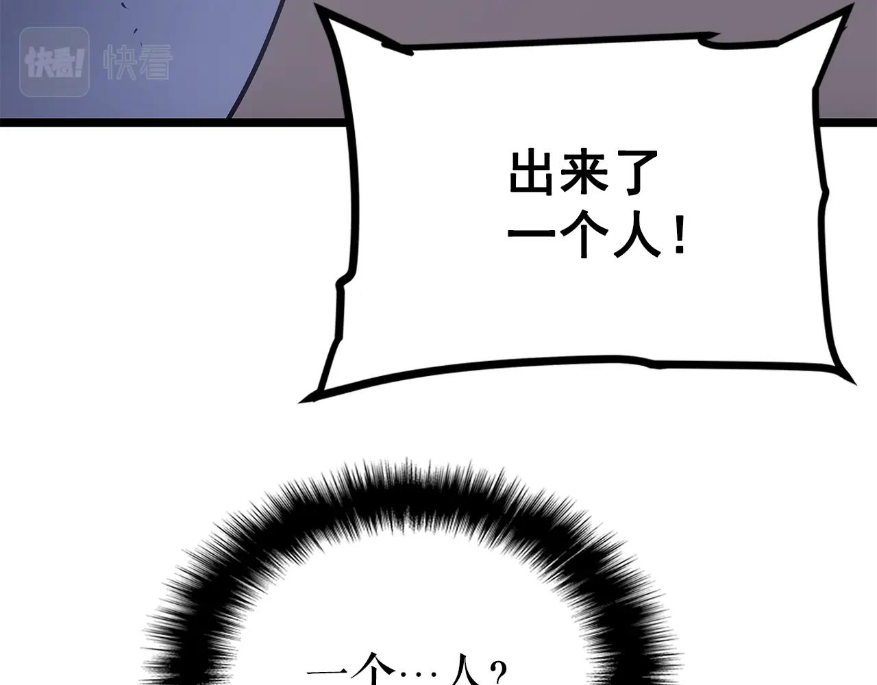 第169话 龙帝299