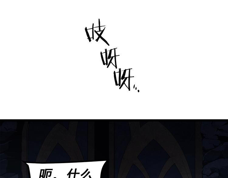 第124话 再战神庙149