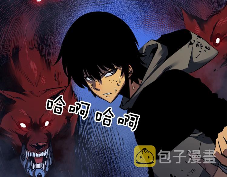 第14话 屠狼者90