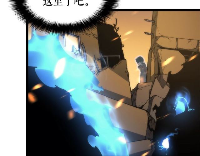 第81话 恶魔贵族102