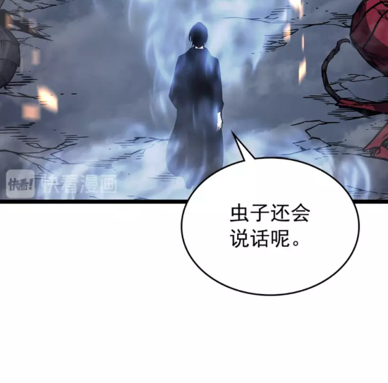 第101话 王与王79