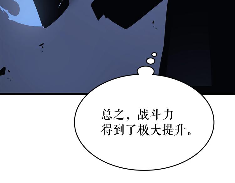 第122话 一人成军187