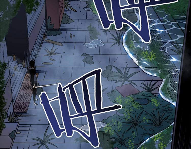 第15话 地下的王149