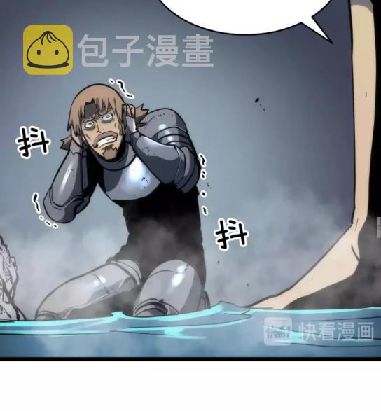 第56话 人型魔兽？29