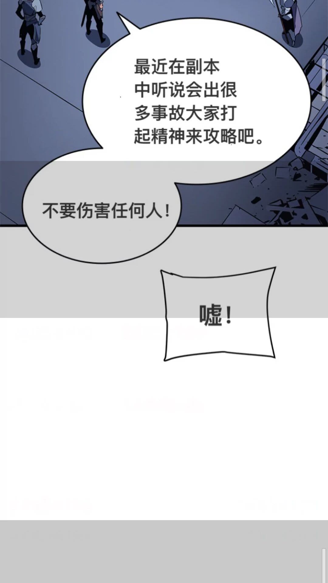 第145话 不可遏制的愤怒56