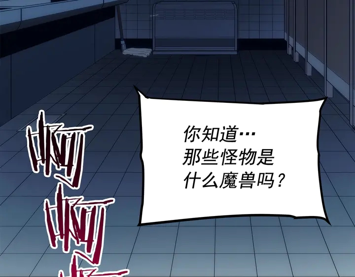 第117话 入侵122