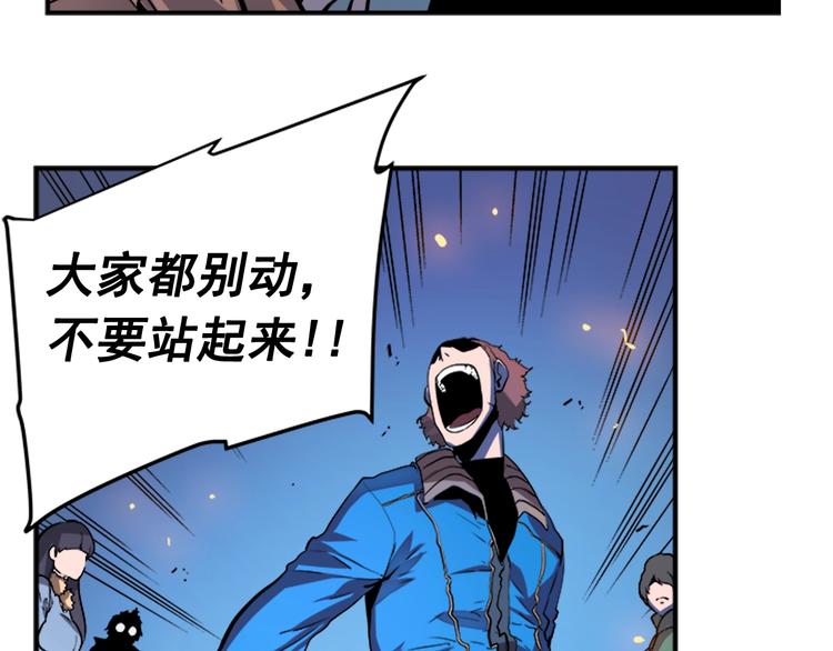 第4话 “神”91