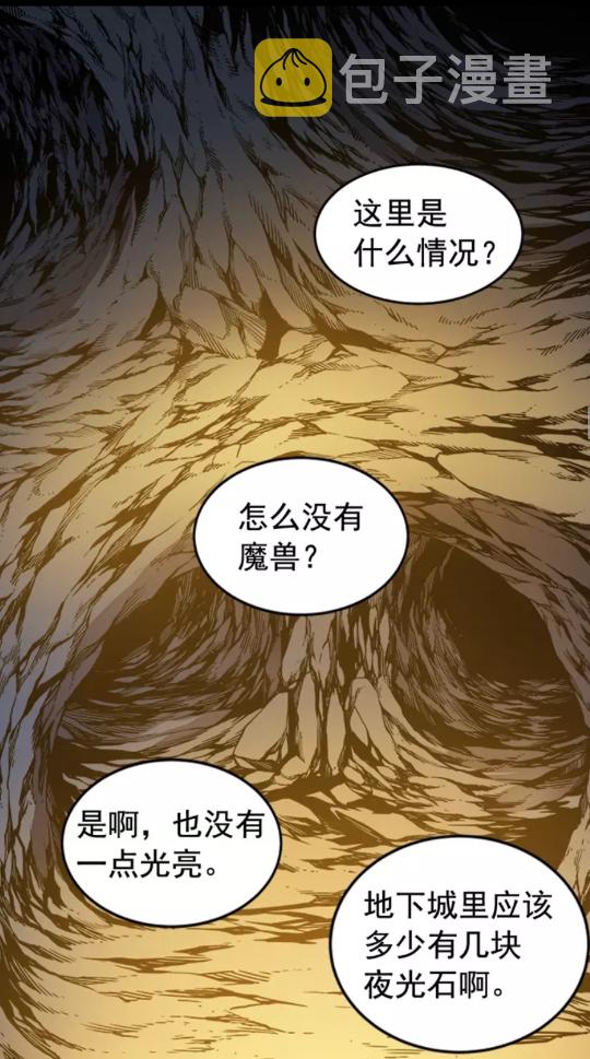第19话 不祥预感30