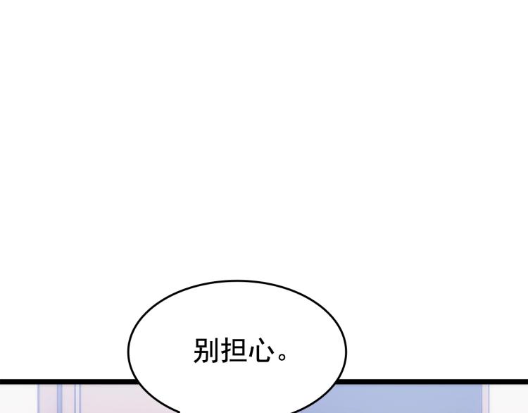 第132话 选择（1）123