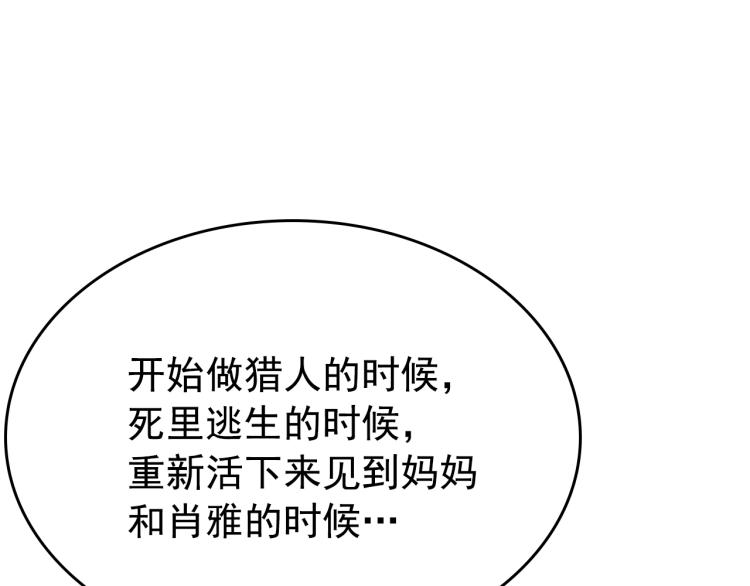 第166话 战争的序幕70