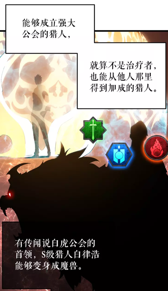 第45话 君王诞生！18