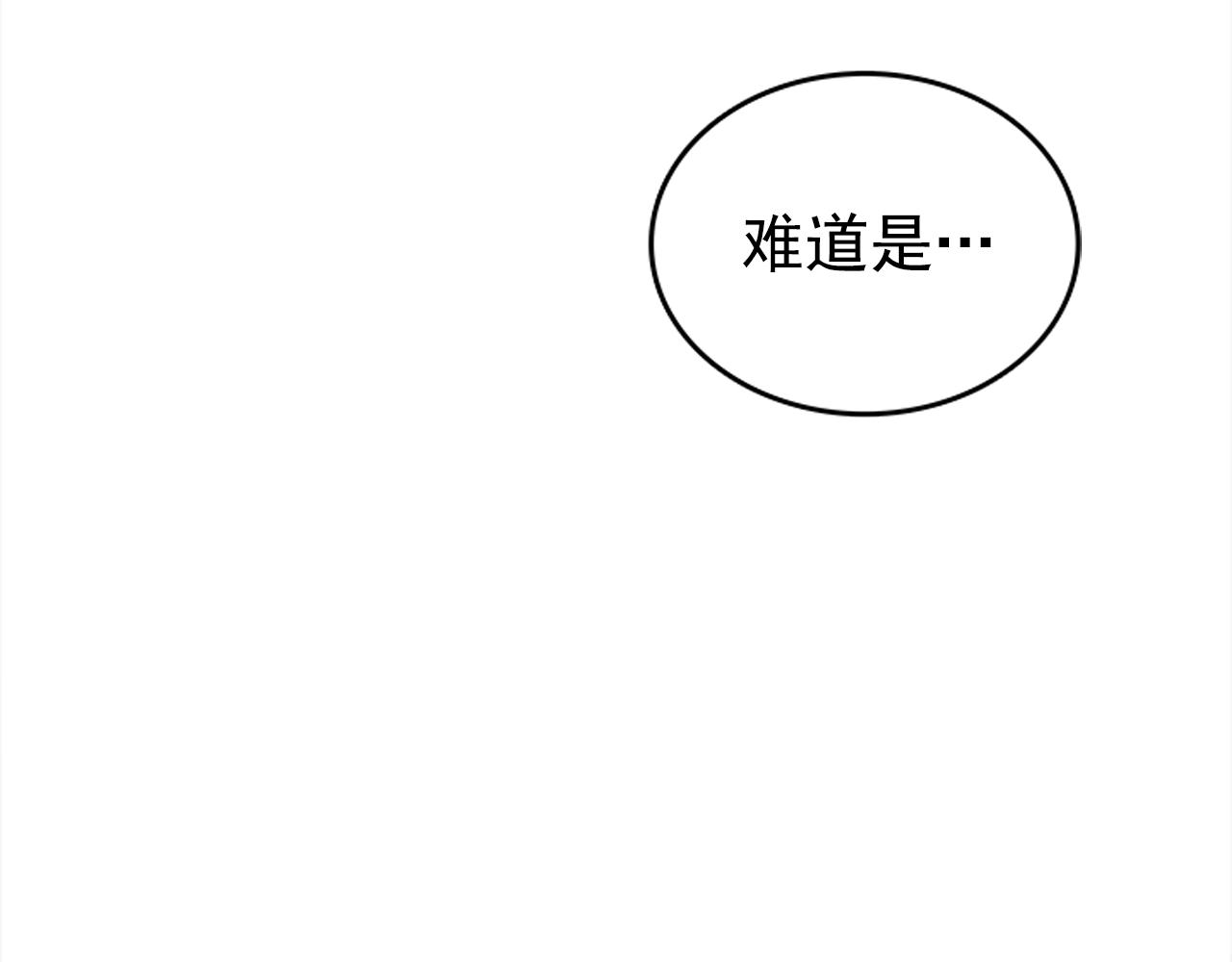 第40话 只能活一个！155