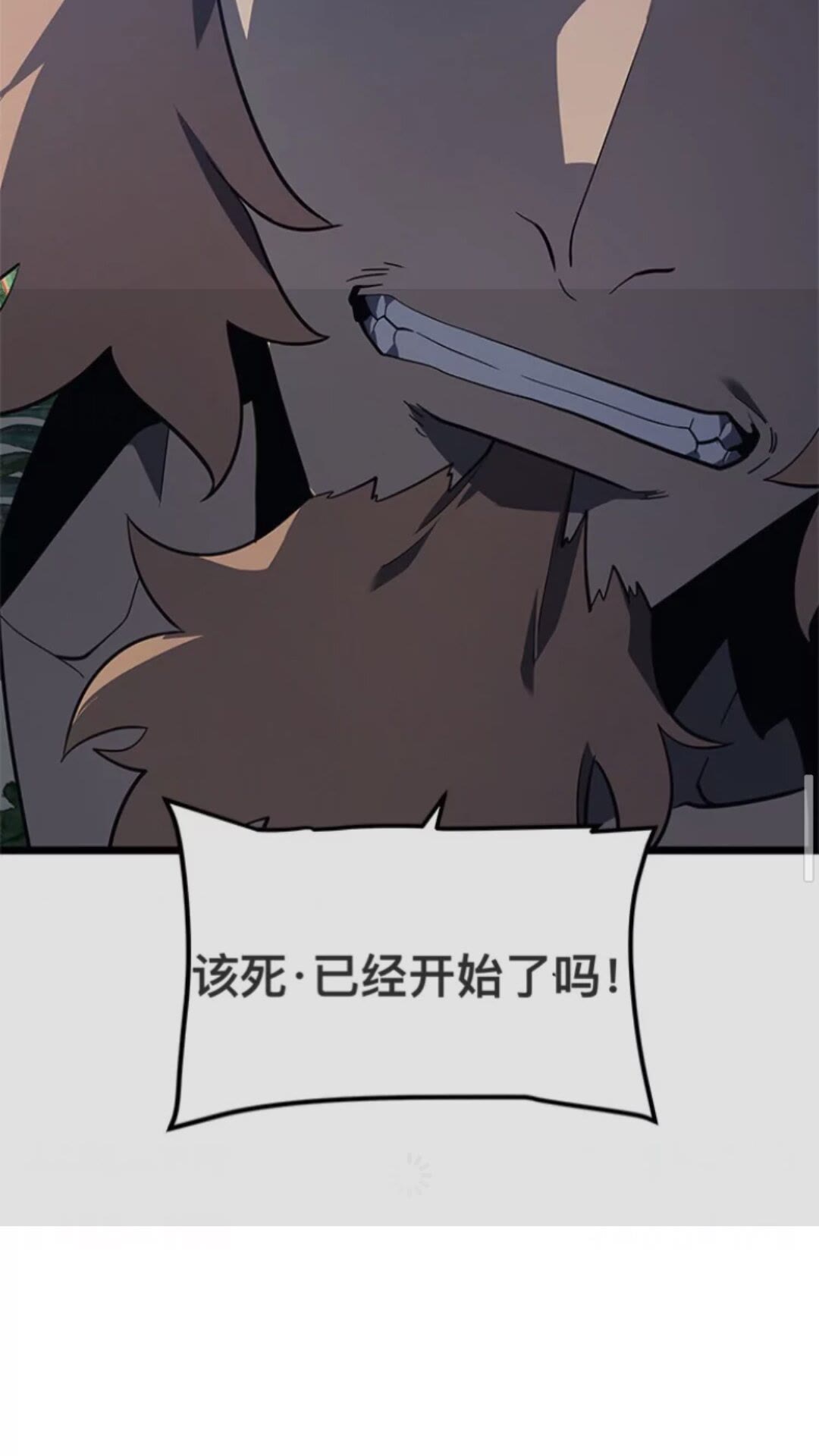 第145话 不可遏制的愤怒64
