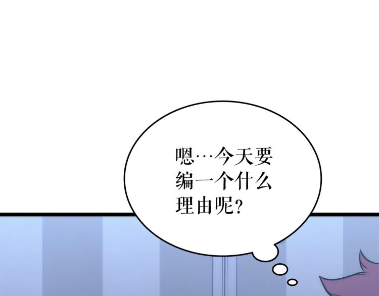 第161话 是否重启世界182