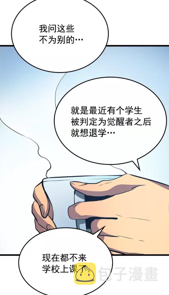 第46话 妹妹的同学42