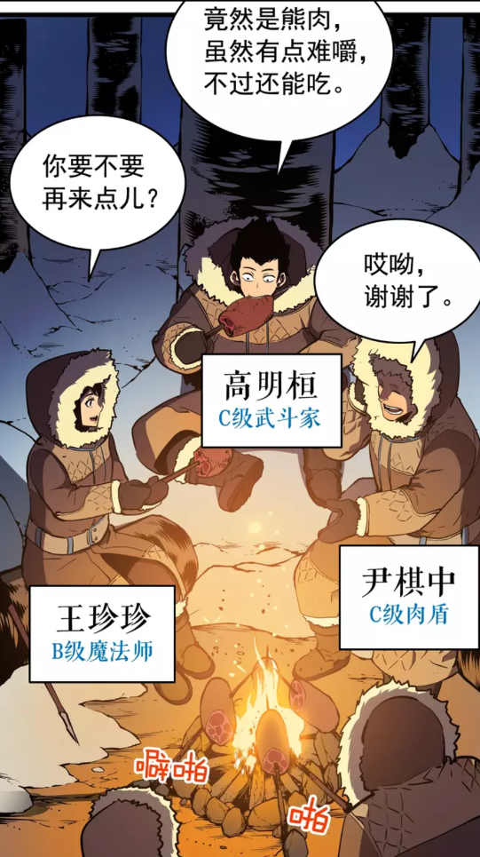 第50话 亡灵军团63