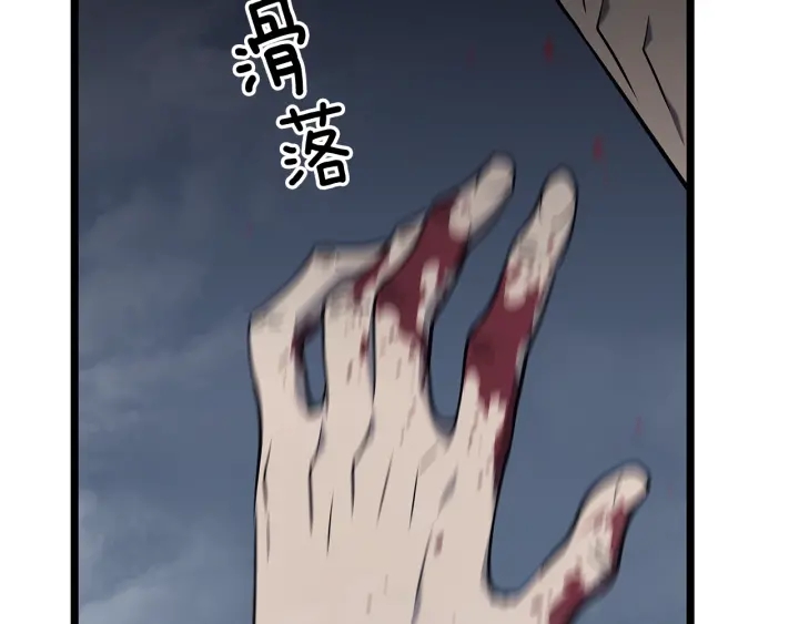 第151话 会长之死217