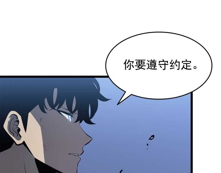 第126话 设计者239