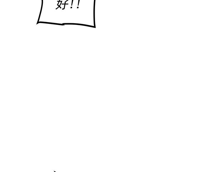 第120话 王的选择199