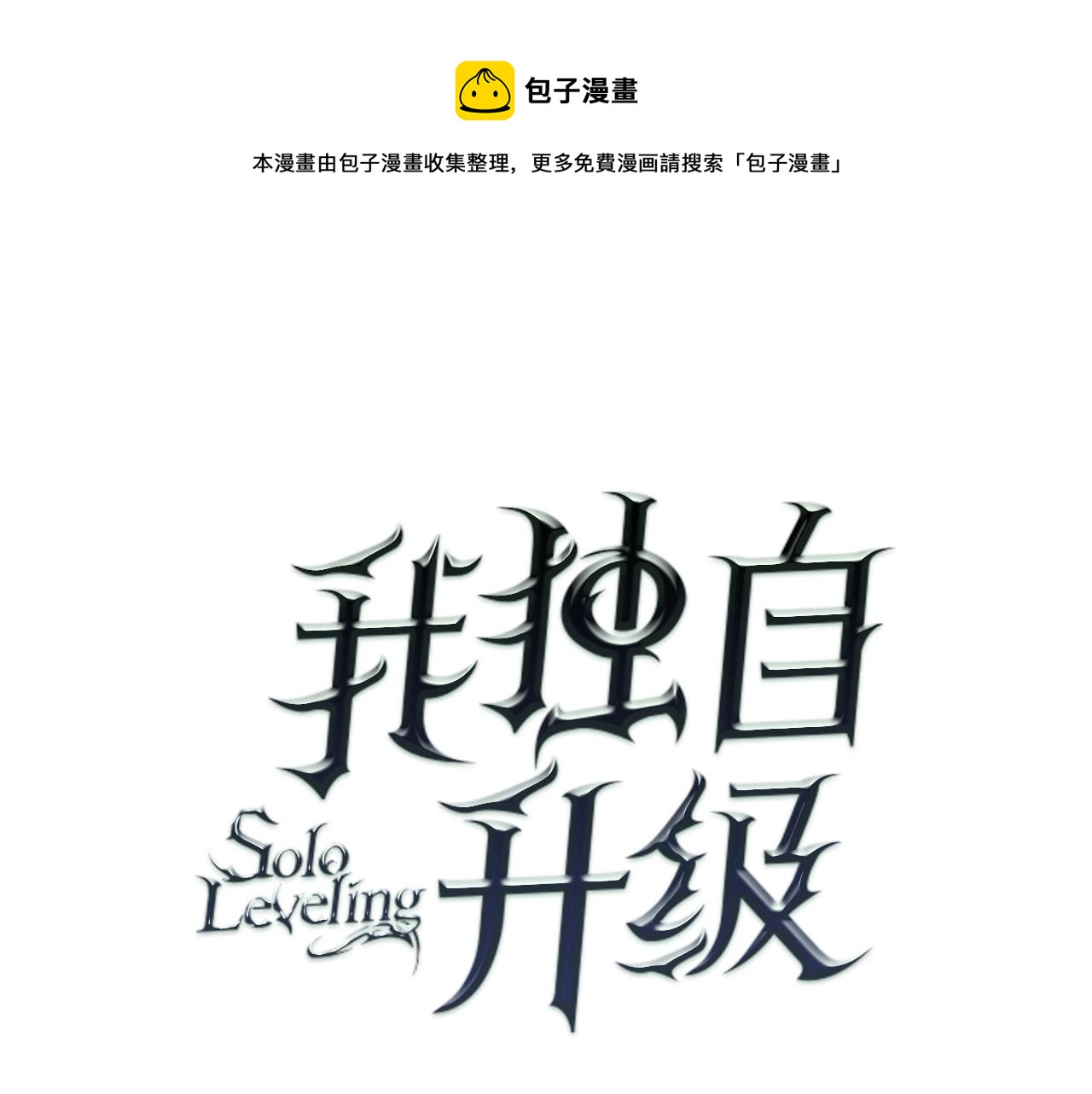 第169话 龙帝0