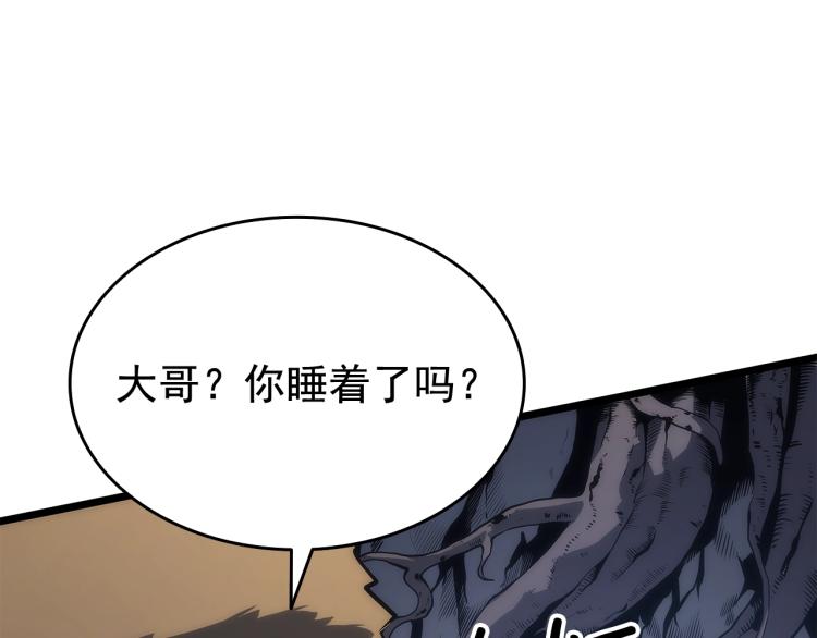 第123话 共享翻车208