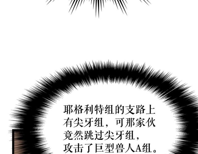 第81话 恶魔贵族89