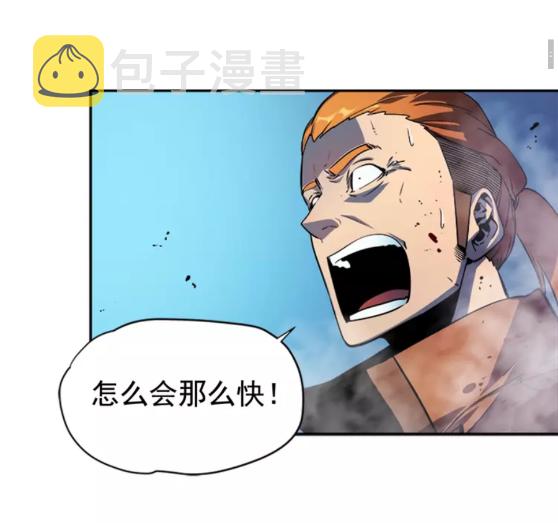 第32话 系统任务：消灭敌人42
