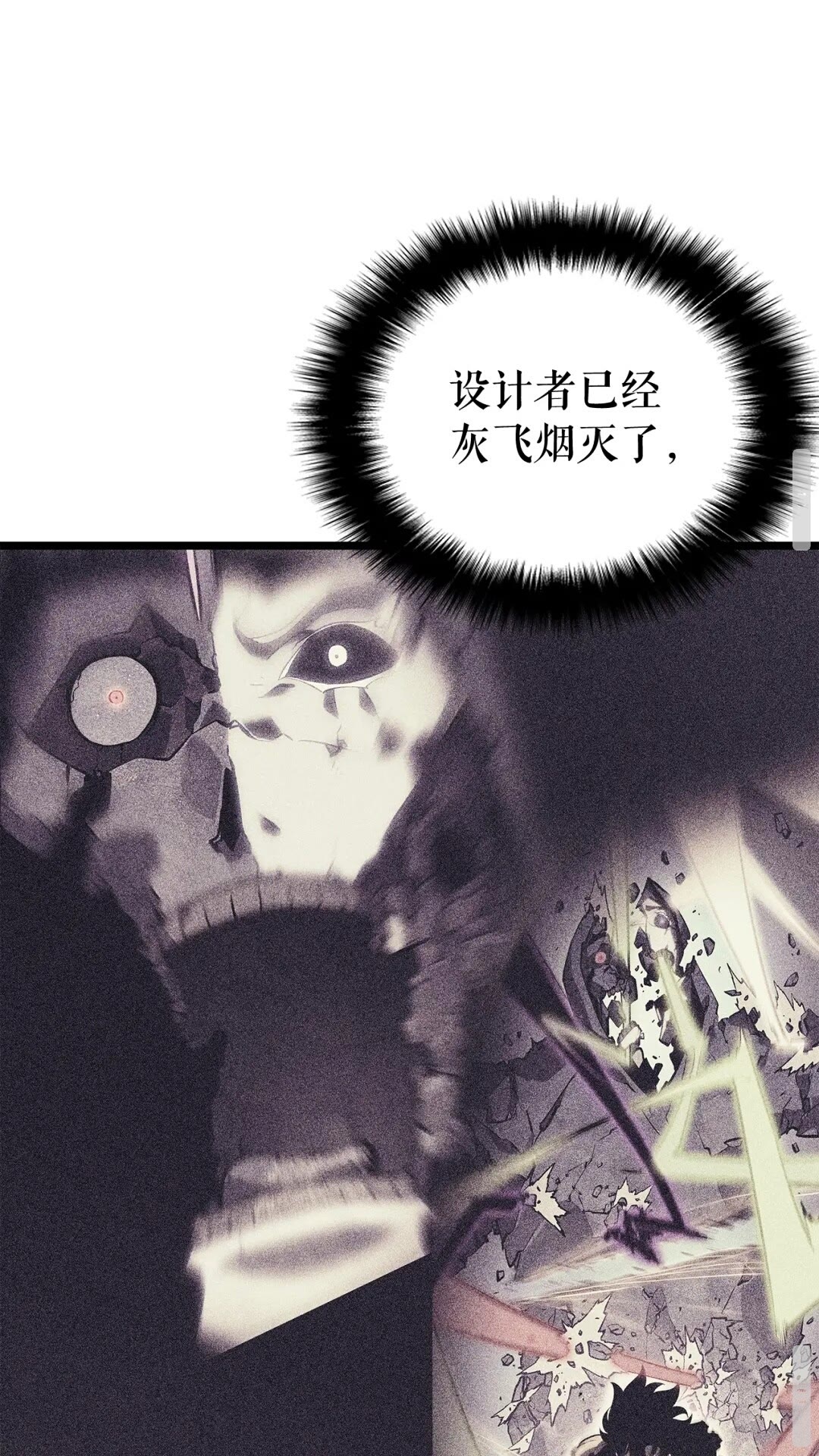 第135话 全军59