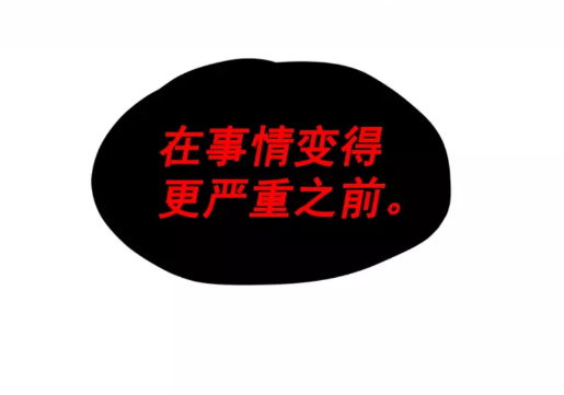 第61话 被诅咒的随机盒子39