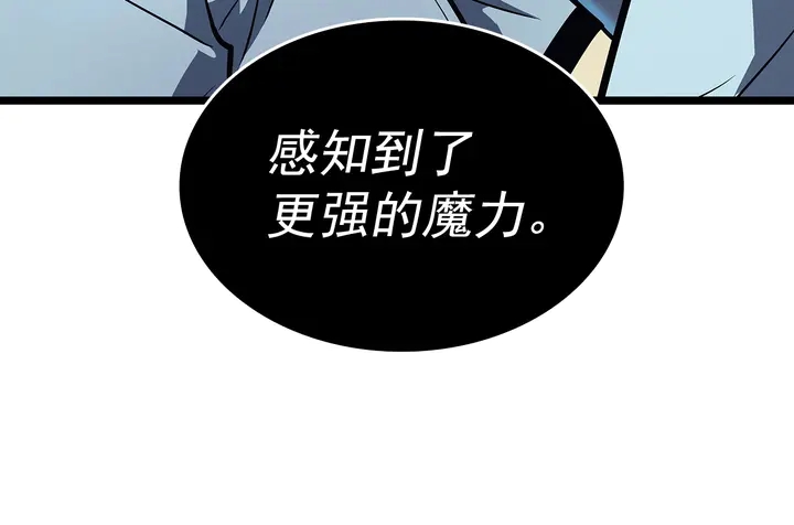第118话 全速！13