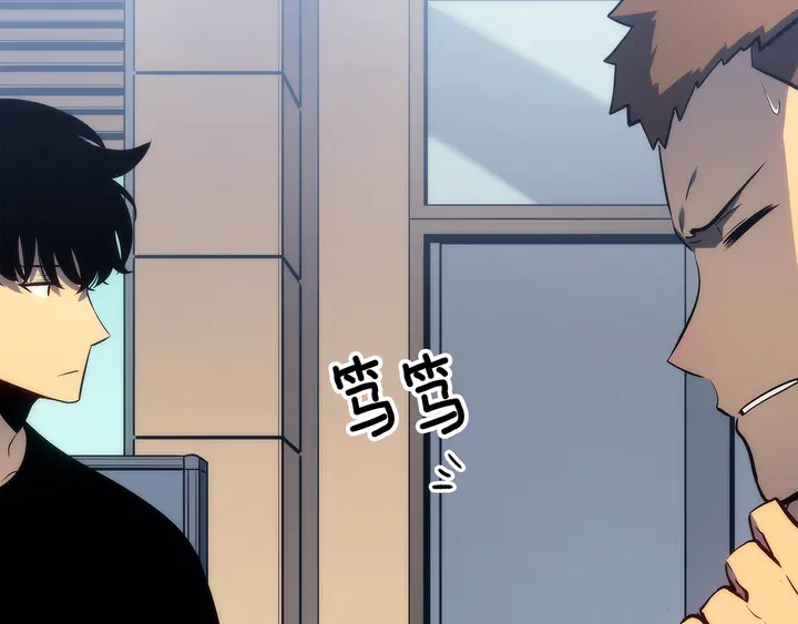 第116话 异常65