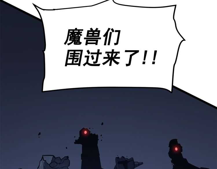 第129话 视角58