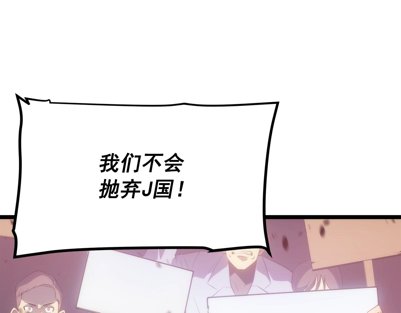 第169话 龙帝209