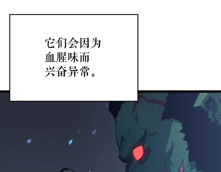 第117话 入侵14