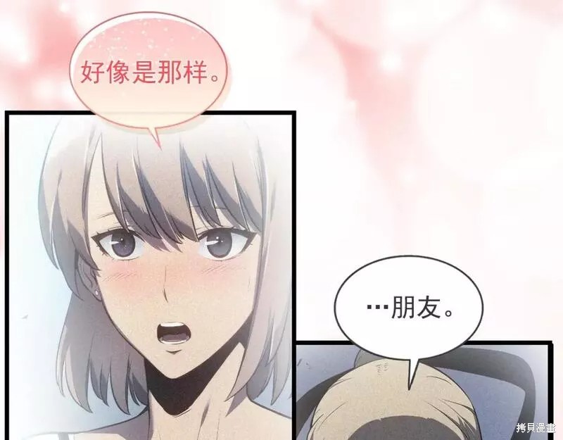 番外7243