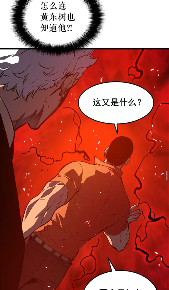 第49话 谁是累赘49